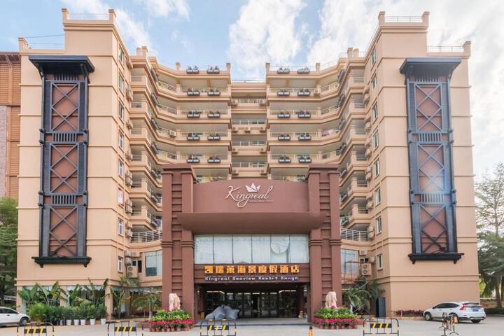 Sanya Kairuilai Sea View Holiday Hotel