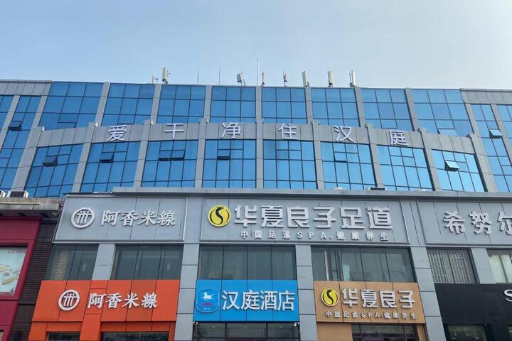 Hanting Hotel Qingdao Jimo Heshan Road