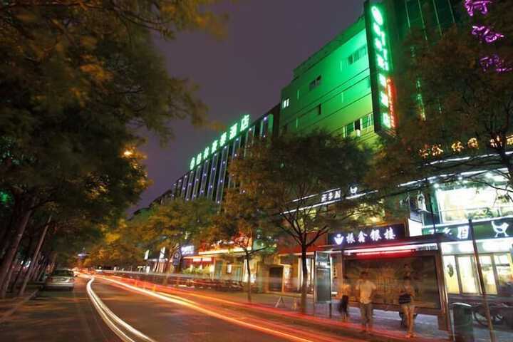 Image of GreenTree Inn Hefei Chenghuangmiao Hotel