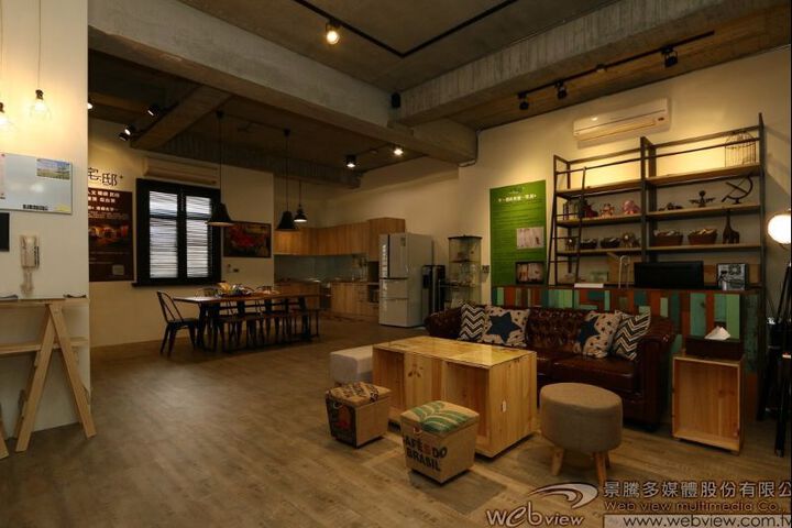 INN THE HOUSE PLUS