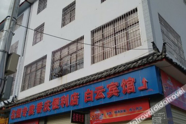 White Cloud Hotel Lijiang