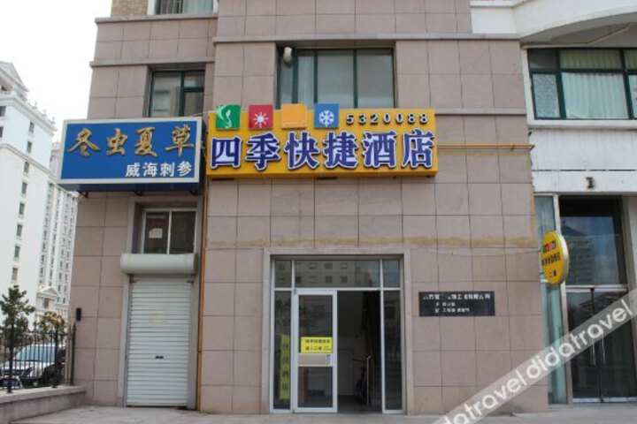 Siji Express Hotel