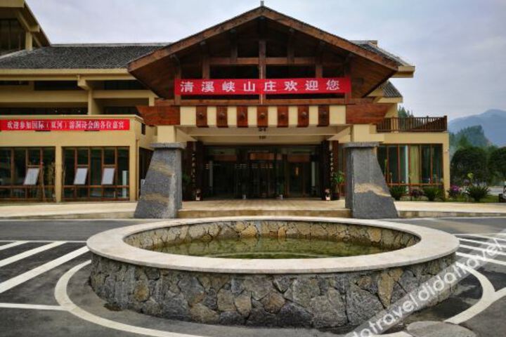 Shier Beihou Qingxixia Hotel