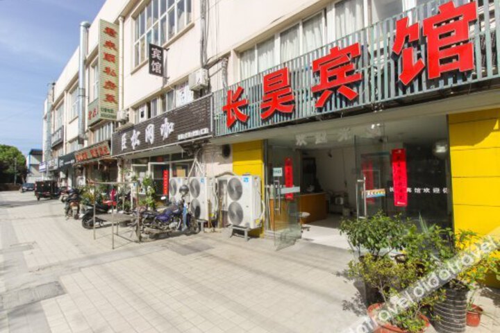 Changhao Hotel