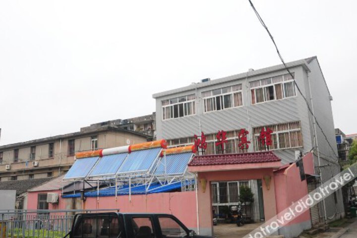 Honghua Hotel