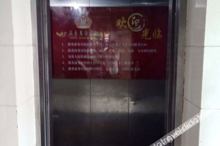 Hotel 4 of 28