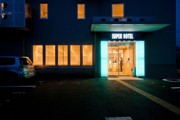 Aoi No Yu Super Hotel Okazaki