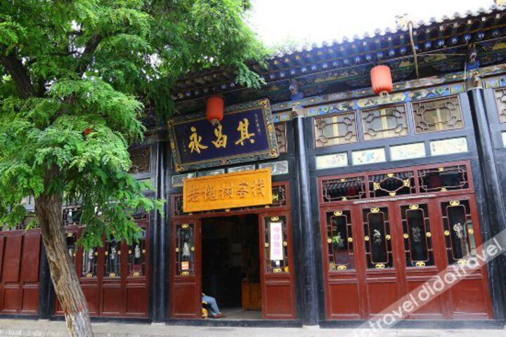 Pingyao Old Locust Tree Inn