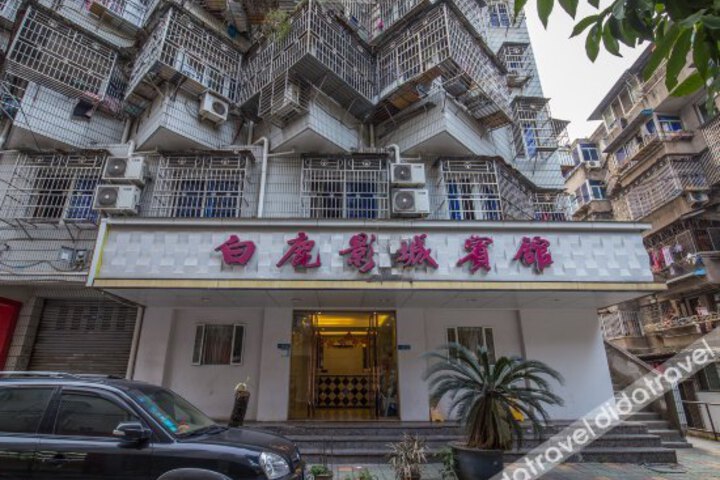 Haolaiyuan Business Hotel White Hart Studios