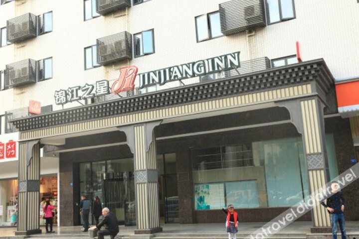 Jinjiang Inn