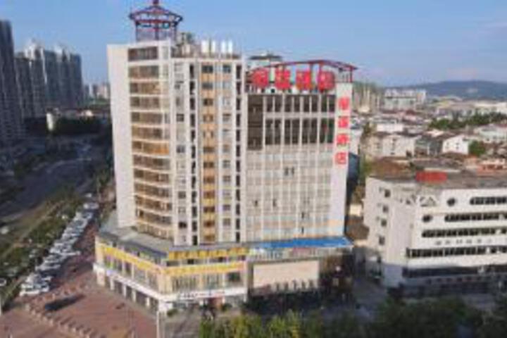 Hanlian Hotel