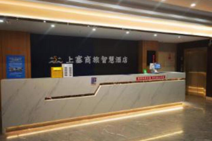 Shangsai Smart Hotel (Korla Development Zone Branch)