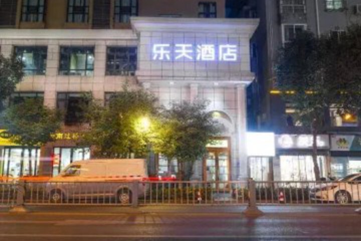 Mianyang Letian Boutique Hotel