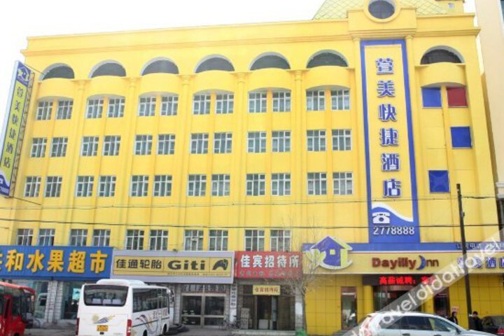 Xuanmei Express Hotel