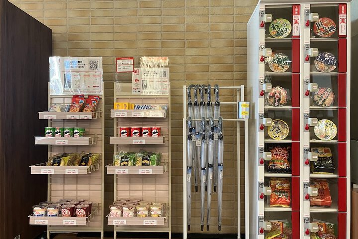 Vending machine