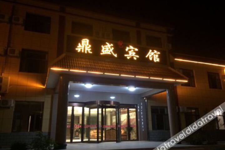 Hotel 1 of 13