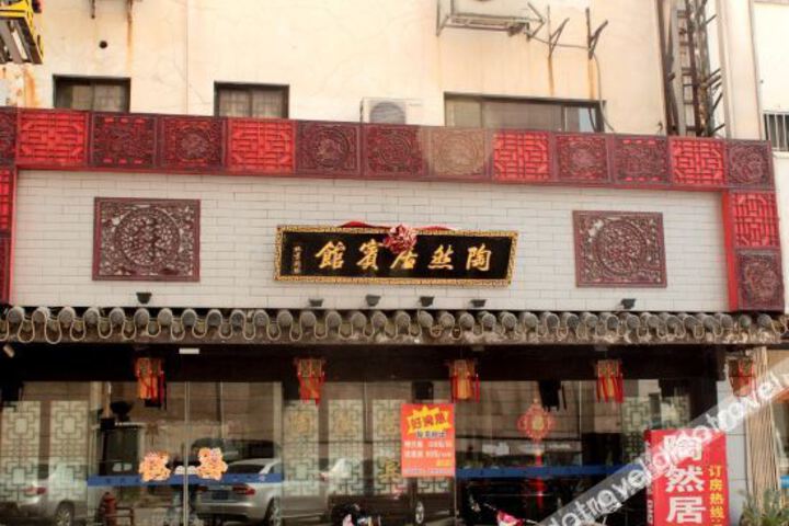 Hotel 6 of 41