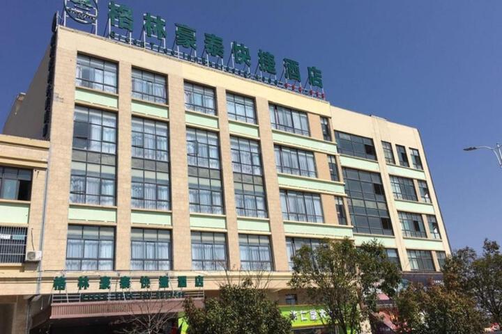 GreenTree Inn Huainan Shou County Zijin Road Express Hotel