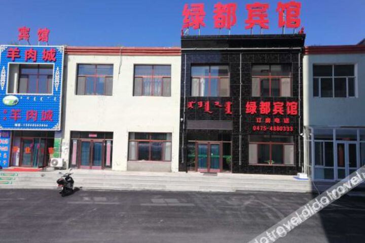 Kulun Qilvdu Hotel