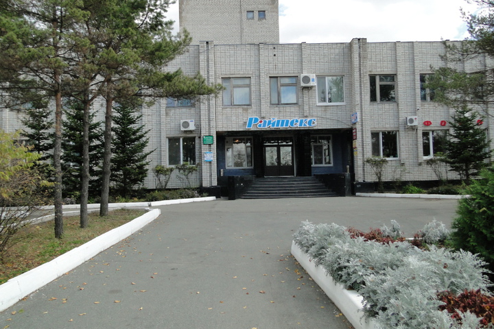 RAITEX HOTEL