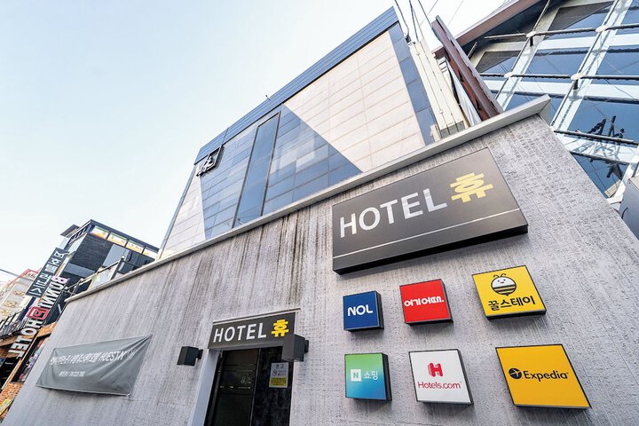 Hotel Hue