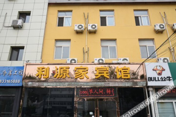 Liyuanjia Business Express Hotel