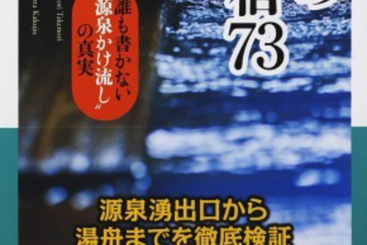 General 24 of 229