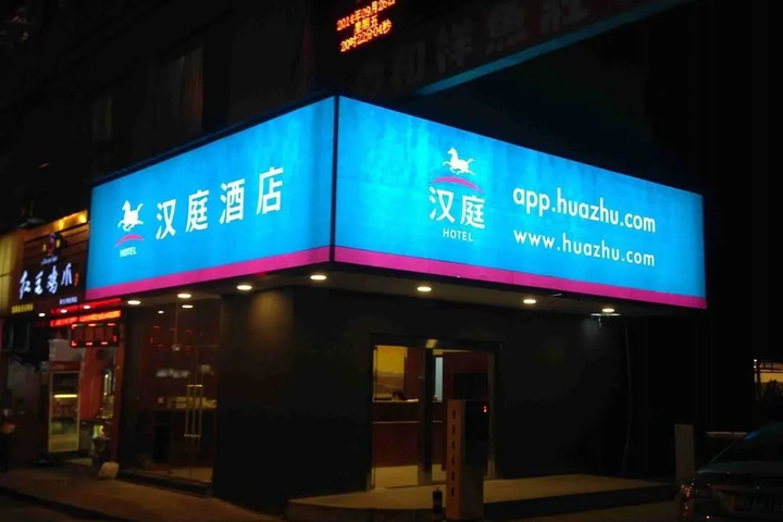 Hanting Hotel