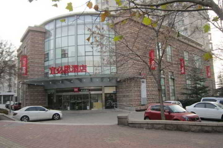 Hotel Ibis Qingdao Ningxia