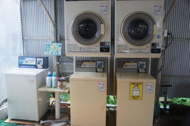 Laundry 17 of 45