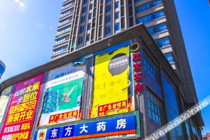 Changle Shengjia guest room