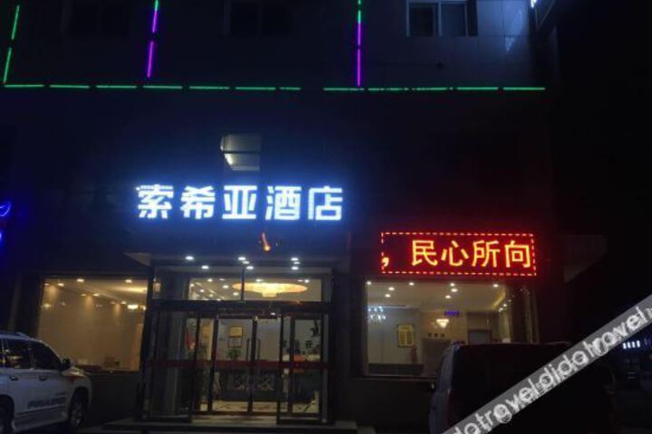 Hotel 3 of 14