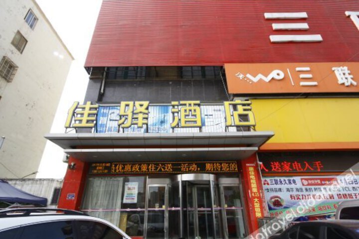Grace Inn Yuncheng Bus Station