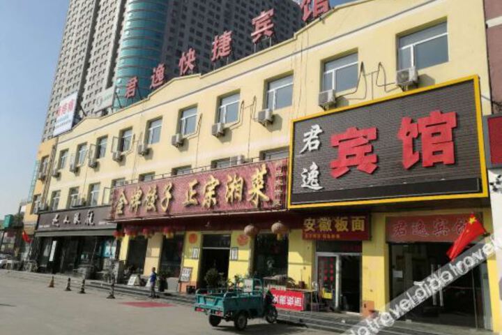Hotel 4 of 49