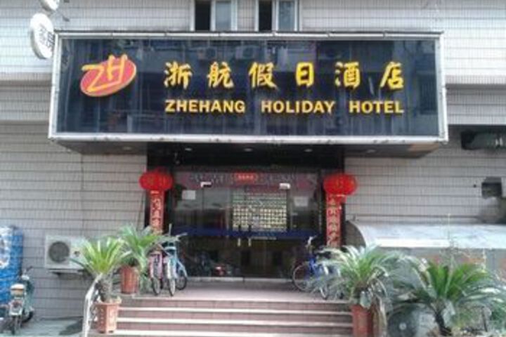 Zhehang Holiday Hotel