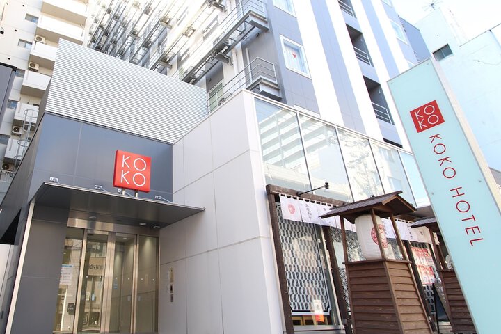 KOKO HOTEL Kagoshima Tenmonkan