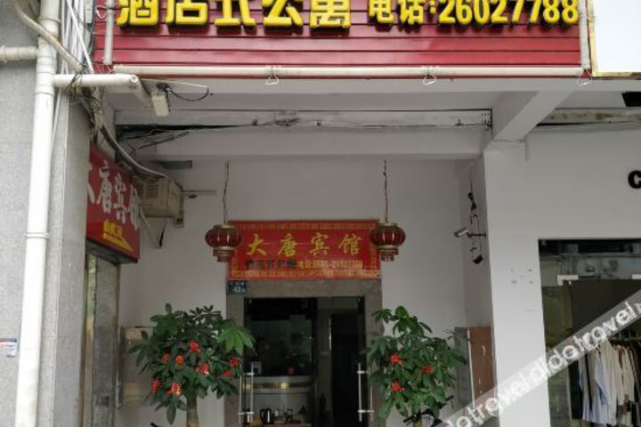 Hotel 10 of 27