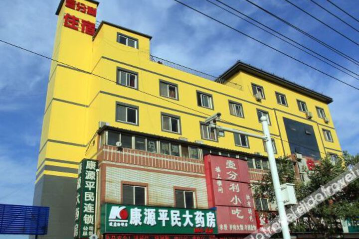 Hotel 3 of 18
