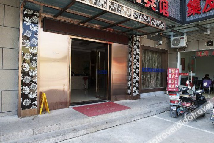 Xindu Business Hotel