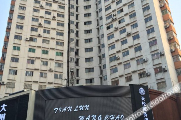 Tianlun Business Hotel