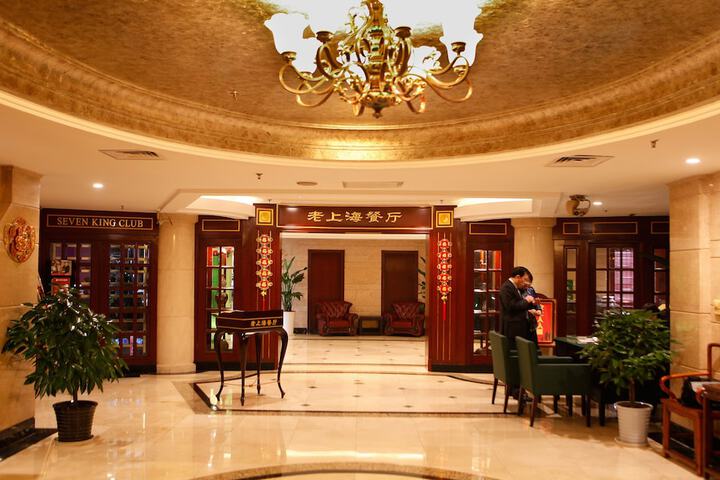 Lobby Photos