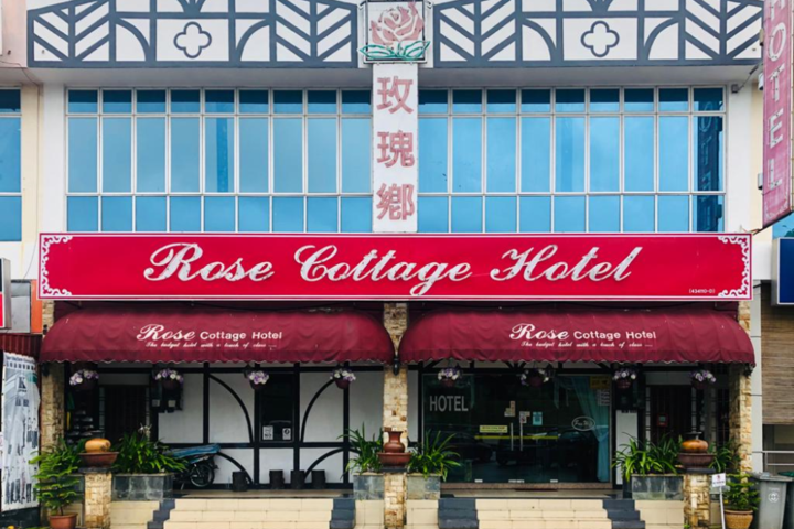 Photo of Rose Cottage Hotel Impian Senai