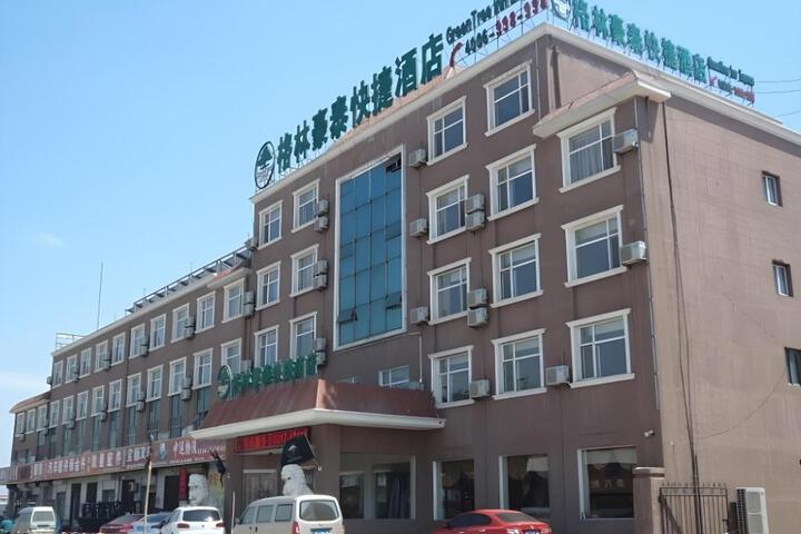 Image of GreenTree Inn Cangzhou Huanghua Trade City Express Hotel