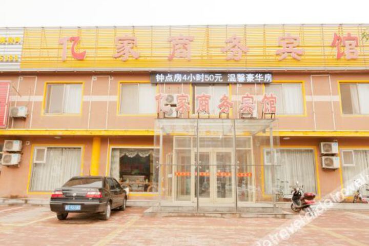 Has Over 100 Million Business Hotels