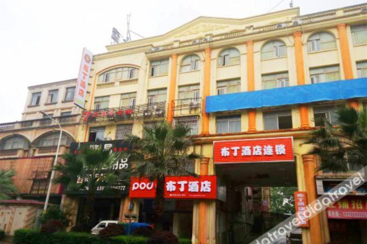Pod Inn Hunan Institute of Engineering Xiangtan