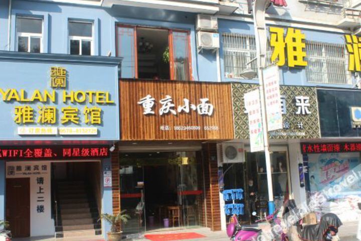 Hotel 2 of 10