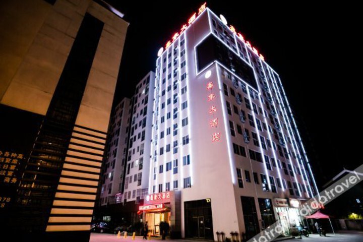 Taimang Hotel