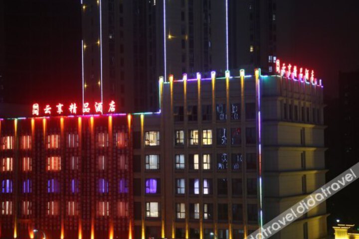 Yunxiang Boutique Hotel