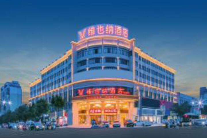 Vienna Hotel (Fuzhou Jinxi Xiangshan South Road)