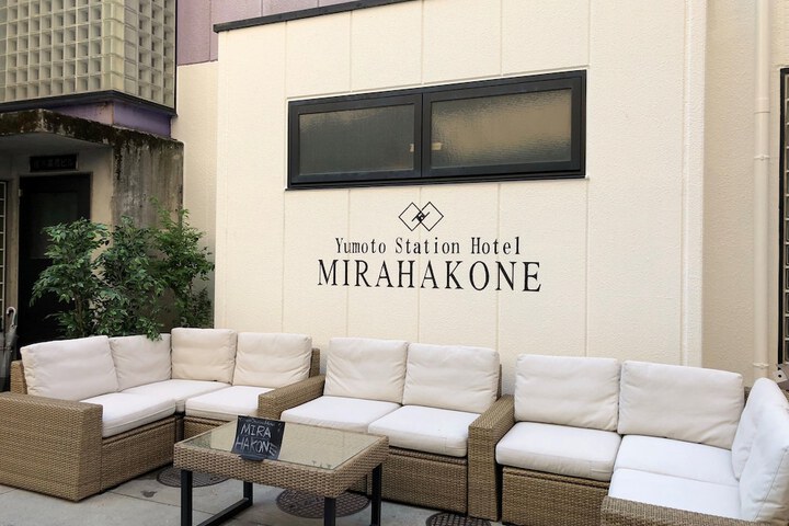 Yumoto Station Hotel MIRAHAKONE